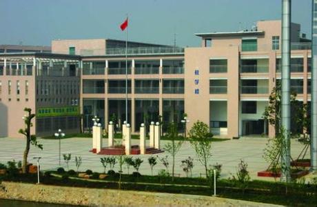 马鞍山市二中|第二中学（马鞍山二中）图片