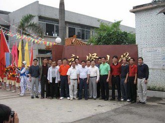 江门市礼乐礼贤小学图片