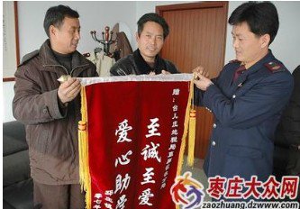 枣庄市邳庄镇赵村小学图片