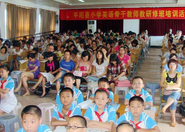 温州市平阳县昆阳第二小学图片