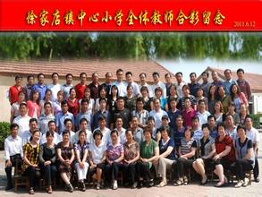 海阳市徐家店镇中心小学图片