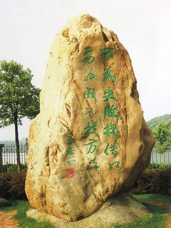 长沙市同升湖实验学校图片