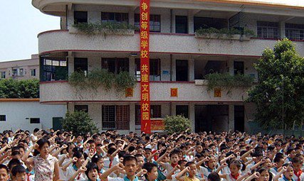 广州市白云区鹤边镇泰小学图片