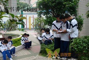 潮州市湘桥区城南实验中学图片