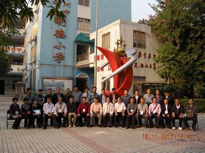 广州市番禺区市桥实验小学图片