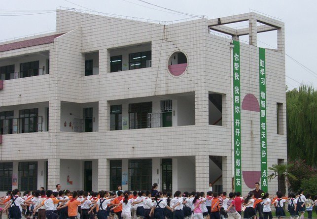 南京市双闸中心小学图片