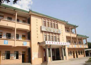 中山市大涌镇旗风学校（小学部）图片
