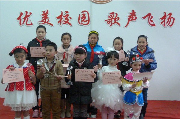 温州市平阳县萧江第二小学图片