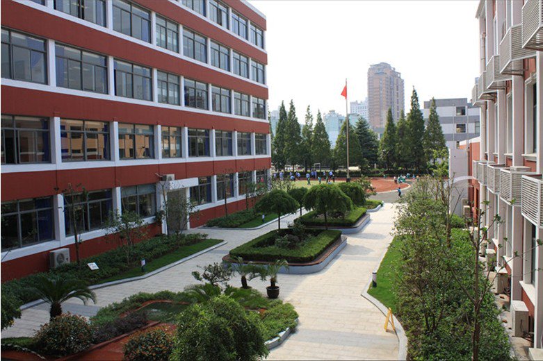 上海市虹口实验学校(中学部)图片