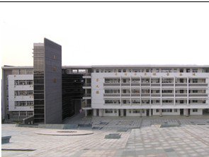浙江省海宁中学图片