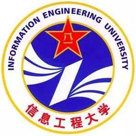 战略支援部队信息工程大学图片