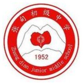 张甸初级中学图片