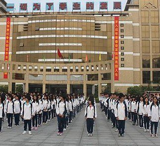 佛山市高明区纪念中学图片