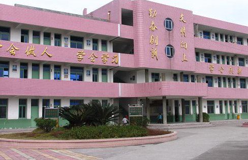 温州市永嘉县乌牛第一小学（乌牛一小）图片