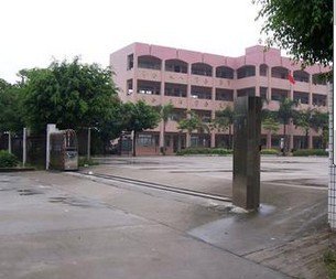 广州市开发区沙螺湾小学（合并金洲小学）图片