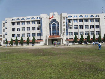 袁州区彬江中学图片