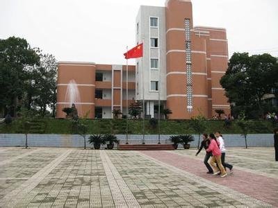 重庆木洞中学(高中)图片