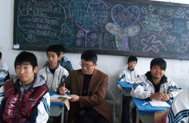 沈阳市苏家屯区大沟九年一贯制学图片