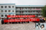 广平县三中|第三中学图片