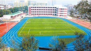 天津市南开科技实验小学（原黄河道小学）图片