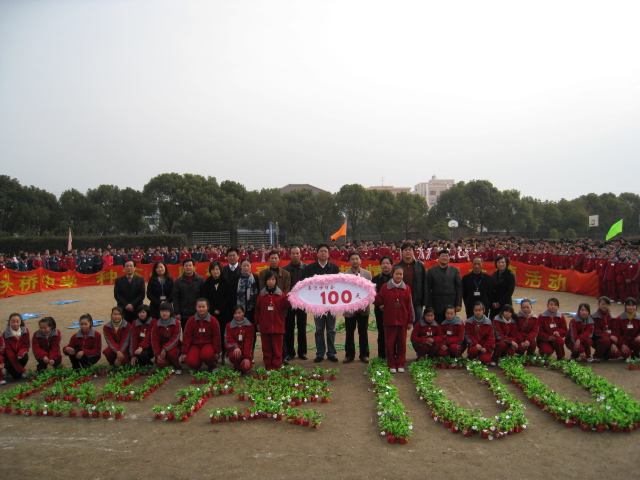 上海头桥中学图片