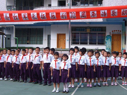 广州市荔湾区鸿图苑小学图片