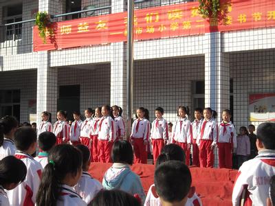 保定市新市场小学图片