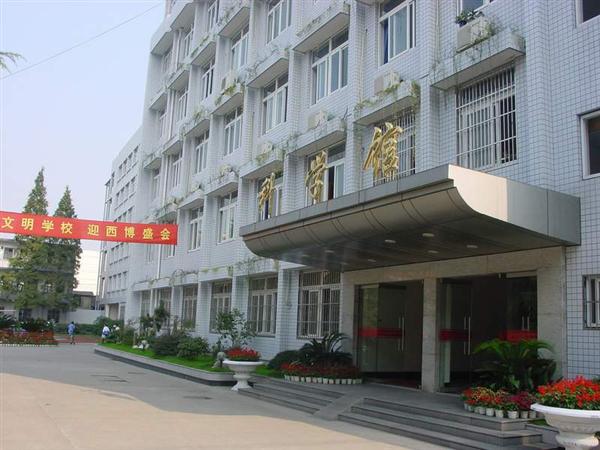 杭州市十中|第十中学(杭十中)图片