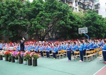 广州市先烈东小学（珠江新城校区）图片