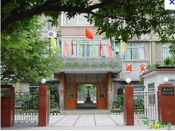 佛山市同济小学图片