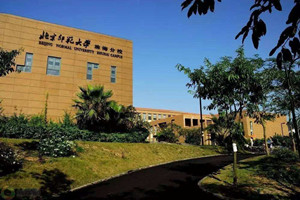 北京师范大学珠海分校图片