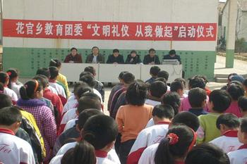 广饶县花官乡中心小学图片