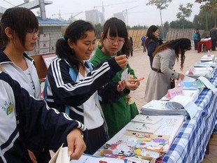 淄博市淄川一中|第一中学（淄川一中）图片