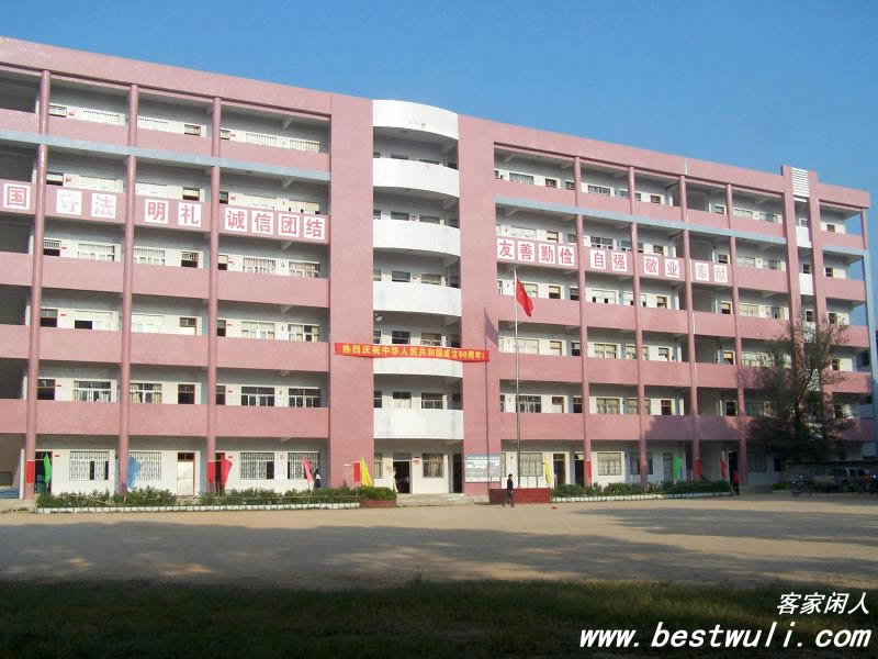 五华县龙村中学图片