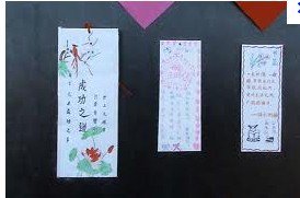 徐水县遂城中学图片