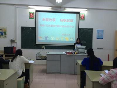 佛山顺德区龙江实验学校图片