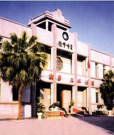 中山市石岐区北区中学图片