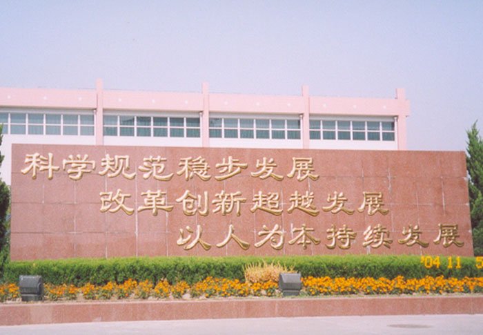 北蔡高级中学(海大附中)网站】2024录取分数线|招生计划|排名|高中部