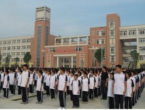 中山市古镇镇南初级中学（镇南初中）图片