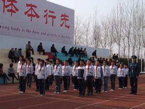 奎文区金宝双语小学图片