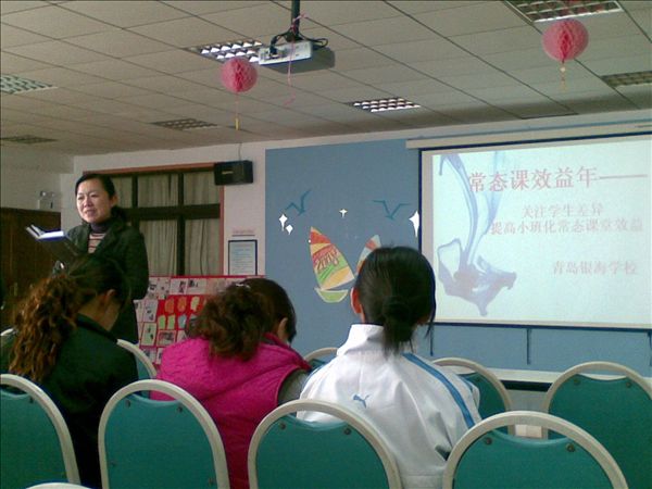 青岛银海学校图片