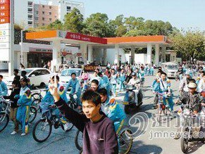 江门市会城育才学校图片