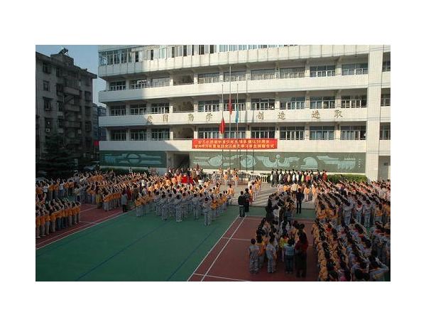 合肥市安庆路第三小学图片