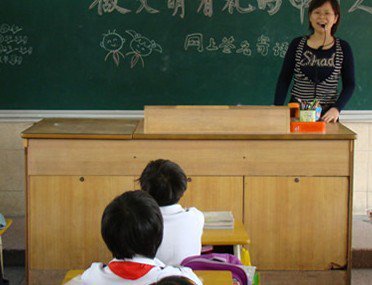 广州市荔湾区流花路小学图片