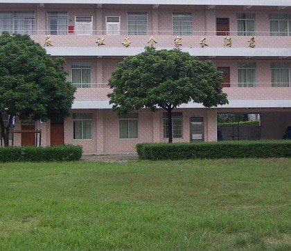 茂名市电白县望夫中学图片