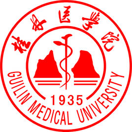 桂林医学院图片