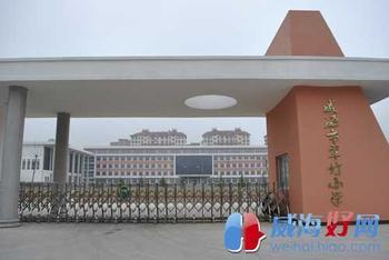 威海市翠竹小学图片