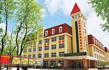 青岛市实验初级中学图片