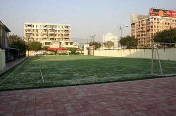 广州市荔湾区新隆沙西小学图片