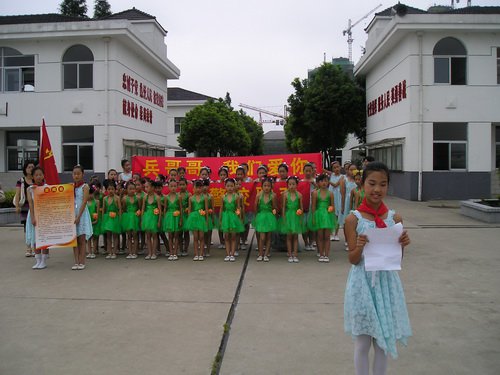 常州市新闸中心小学图片